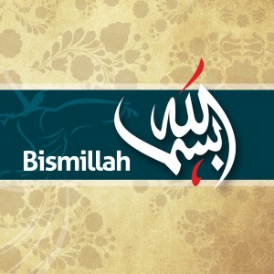 收听Inshad的Bismillah (1)歌词歌曲