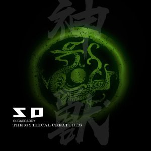 Listen to SugarDaddy song with lyrics from 蜜糖老爹
