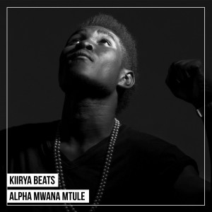 Listen to Songa Mbele song with lyrics from Kiirya Beats
