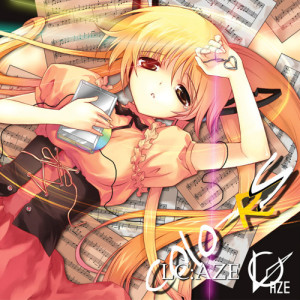 ดาวน์โหลดและฟังเพลง Oath of Tear พร้อมเนื้อเพลงจาก LC:AZE