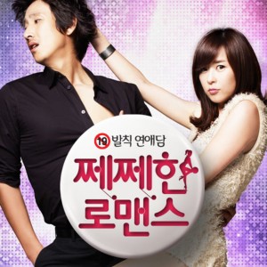 Listen to 캥거루 (이선균 & 최강희 Ver.) song with lyrics from 이선균