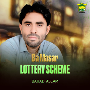 Bahad Aslam的專輯Ba Masar Lottery Scheme