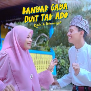 收听Ikhwansyah的Banyak Gaya, Duit Tak Ado歌词歌曲