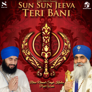 ดาวน์โหลดและฟังเพลง Sun Sun Jeeva Teri Bani พร้อมเนื้อเพลงจาก Bhai Nirmal Singh Khalsa Pipli Wale