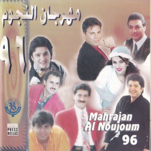 收听Ahmad Doughan的Hobak Ya Hayati歌词歌曲