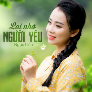 ดาวน์โหลดและฟังเพลง Lk Về Quê Ngoại พร้อมเนื้อเพลงจาก Ngoc Lien