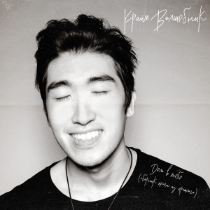 ดาวน์โหลดและฟังเพลง Мята พร้อมเนื้อเพลงจาก Da Gudda Jazz
