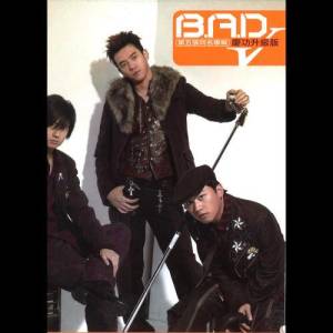 ดาวน์โหลดและฟังเพลง 靠近一點 พร้อมเนื้อเพลงจาก B.A.D.