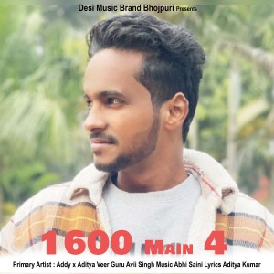 Album 1600 Main 4 from Addy x Aditya