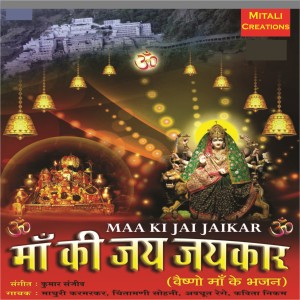 Listen to Naino Me Tere song with lyrics from Madhuri Karmarkar