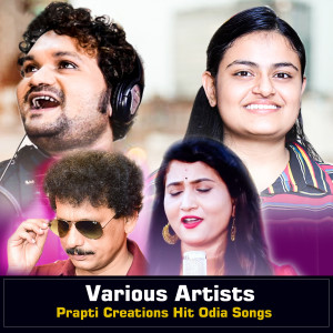Listen to Tu Ishq Mo Pyar song with lyrics from Various