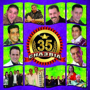 Listen to Guaddo Lkhil song with lyrics from Khadija Al Bidaouia