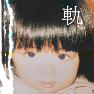 SAYUKI的专辑Michi