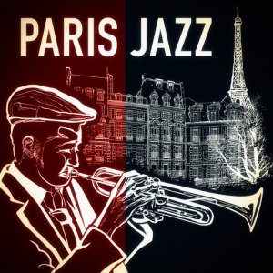 ดาวน์โหลดและฟังเพลง Comment te dire adieu พร้อมเนื้อเพลงจาก Paris Jazz
