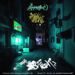 ดาวน์โหลดและฟังเพลง Elm Street พร้อมเนื้อเพลงจาก Pozo Musikandante