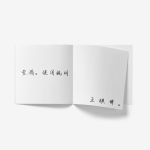 ดาวน์โหลดและฟังเพลง 爱情使用说明 (完整版) พร้อมเนื้อเพลงจาก 王琪玮