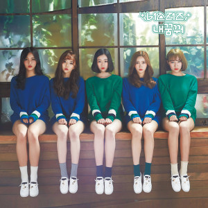 Dengarkan lagu 랄랄라 nyanyian 버스터즈 dengan lirik
