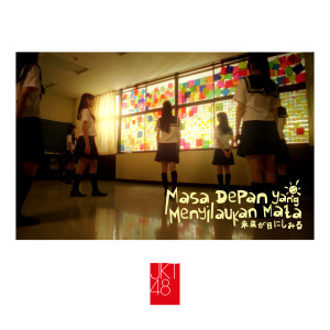 Listen to Masa Depan yang Menyilaukan Mata - Mirai ga Me ni Shimiru song with lyrics from JKT48
