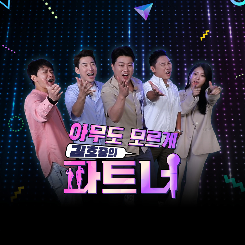 벌써 12시