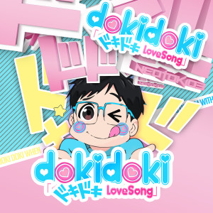 Yuri!!! on Ice (Doki Doki Love Song)