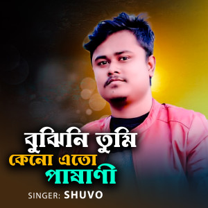Listen to Bujhini Keno Tumi Eto Pashani song with lyrics from Shuvo