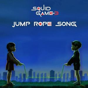 Grach的專輯Jump Rope Song (lo-fi) [from Squid Game 3]