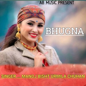 Listen to Bhugna (Gadwali song) song with lyrics from Manoj Bisht
