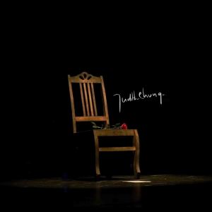 Album Peluk Aku Lebih Lama from Judith Chung