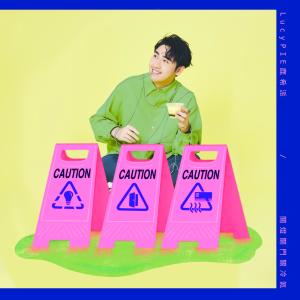 Dengarkan 关灯关门关冷气 lagu dari 陈俊嘉 dengan lirik