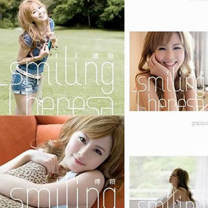 อัลบัม Smiling ศิลปิน 傅颖