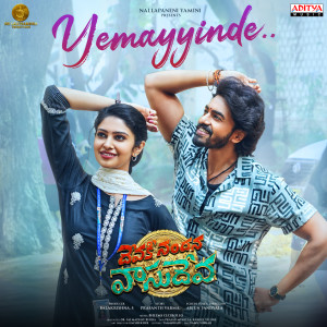 Album Yemayyinde (From "Devaki Nandana Vasudeva") from Bheems Ceciroleo