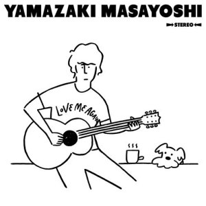 ดาวน์โหลดและฟังเพลง Kimino Namae พร้อมเนื้อเพลงจาก Masayoshi Yamazaki