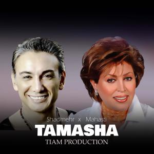 อัลบัม Tamasha (feat. Shadmehr Aghili & Mahasti) ศิลปิน Tiam
