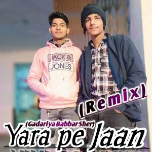 ดาวน์โหลดและฟังเพลง Yara pe Jaan (Gadariya Babbar Sher) (Remix) พร้อมเนื้อเพลงจาก Neetu Gadariya