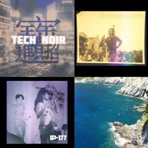 ดาวน์โหลดและฟังเพลง 電影的結局 (其他) พร้อมเนื้อเพลงจาก TECH NOIR