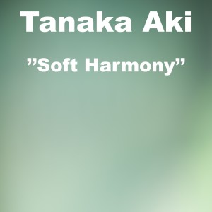 อัลบัม Soft Harmony ศิลปิน Tanaka Aki