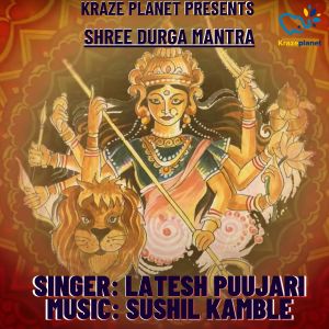 Dengarkan lagu Shree Durga Mantra nyanyian Latesh Puujari dengan lirik