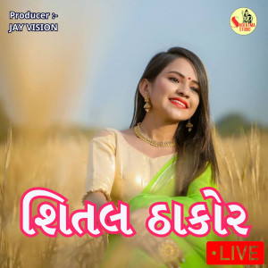 Shital Thakor (Live)