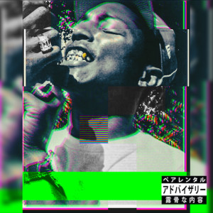 Dengarkan lagu Skateboard P (Explicit) nyanyian Drew Chill dengan lirik