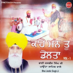 Listen to Kaahe Mann Tu Dolta song with lyrics from Bhai Jasbir Singh Ji Paunta Sahib Wale