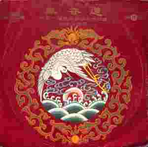 收听中央广播民族管弦乐团的秦香莲秦香莲歌词歌曲