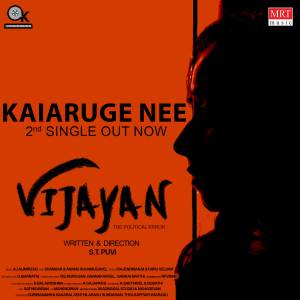 Album Kaiaruge Nee (From "Vijayan") from Padmalatha