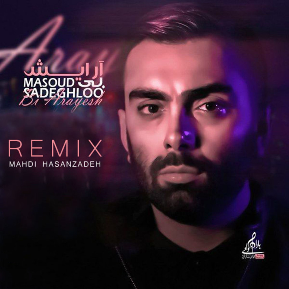 Bi Arayesh (Remix)