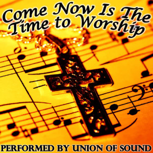 ดาวน์โหลดและฟังเพลง Glory Alleluia พร้อมเนื้อเพลงจาก Union Of Sound