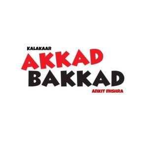 Kalakaar的專輯Akkad Bakkad