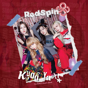 อัลบัม หยุดดิ๊ (YaA!) ศิลปิน RedSpin