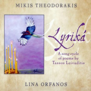 Album Τa Lyrika from Mikis Theodorakis