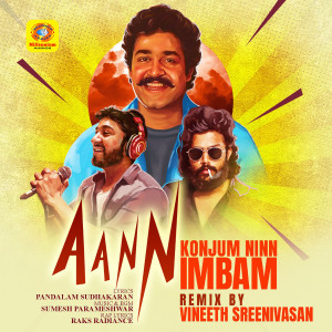 Album Konjum Ninn Imbam (From "aann") oleh Vineeth Sreenivasan