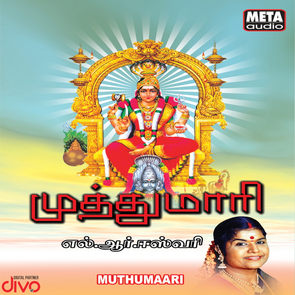 Sathyam