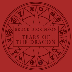 ดาวน์โหลดและฟังเพลง Navigate the Seas of the Sun พร้อมเนื้อเพลงจาก Bruce Dickinson